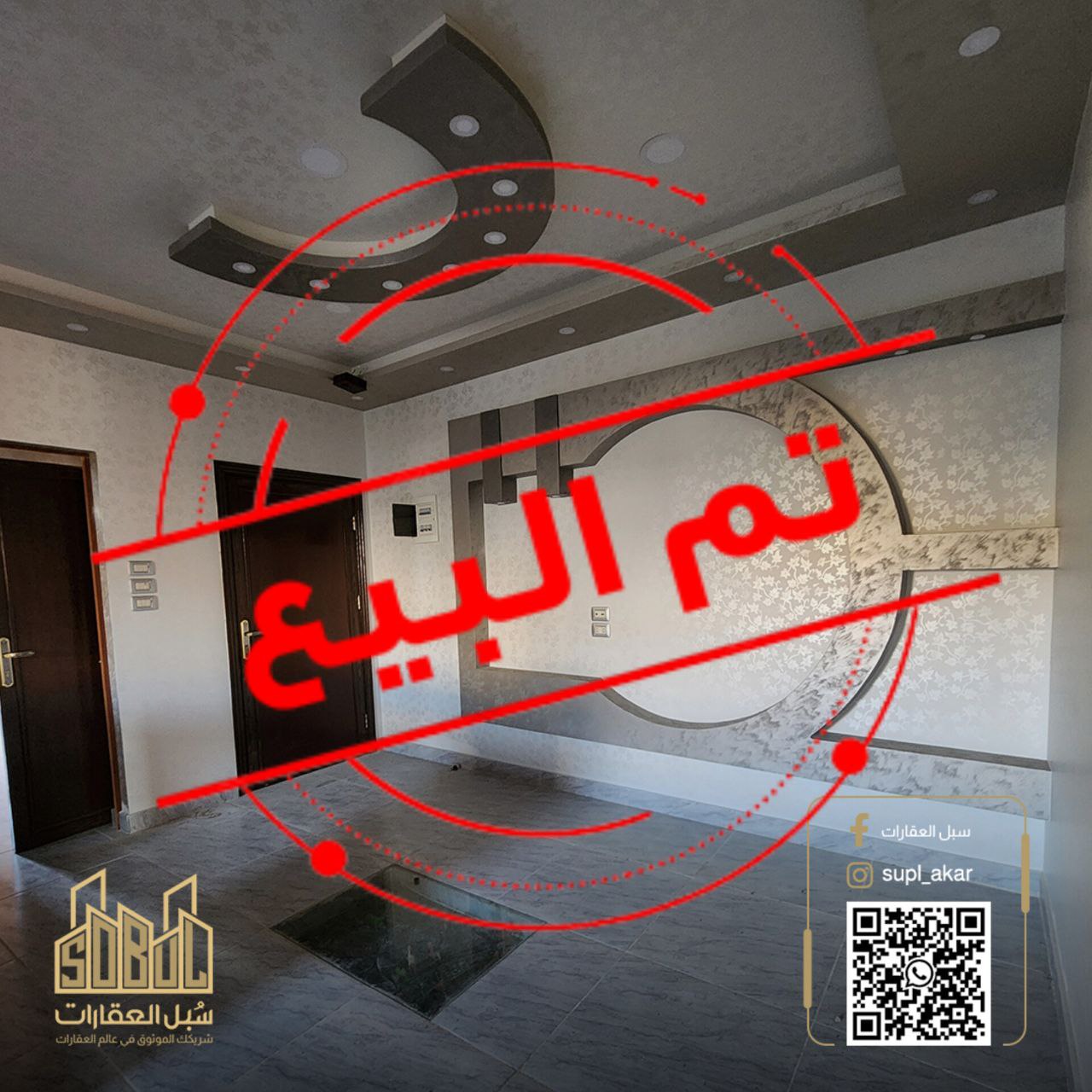 photo_٢٠٢٥-٠٤-٠٧_١٦-٠٥-٤٠